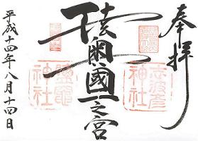 �d���_�ЁE�u�g�F�_��