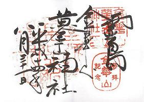 ���؎R�����R�_��