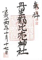 �O���s�䔄�_��