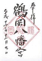 �߉������{