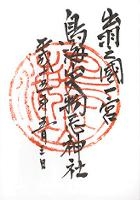 ���C�R�啨���_��(�n�����V�{)