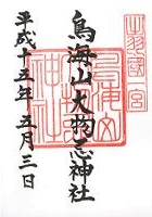 ���C�R�啨���_��(���Y���V�{)