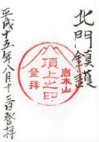 ��؎R�R�����{