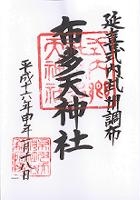 �z���V�_��