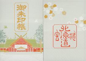 �k�C���_�{����