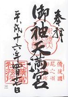 �䑳�V���{