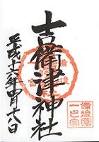 �g���Ð_��