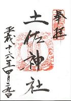 �y���_��