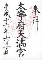 ��ɕ{�V���{