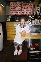 おばあ