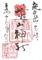 雄山神社前立社壇