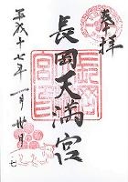 �����V���{