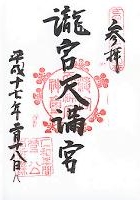 ��{�V���{