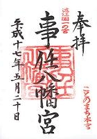 ���C�����{