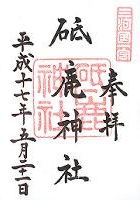 �u���_�З��{