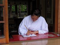 ���c�_�Ђɂ�