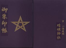 �����_�Ђ����