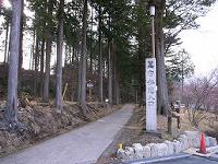 奥宮参道入り口