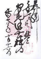 ����Z�g�_��