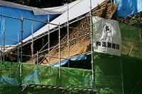 改装工事中の拝殿