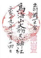 ���C�R�啨���_��(���{)