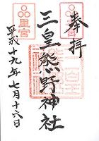 �R�c�F��_��(���{�E�{�{)