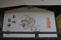 とある神社にて