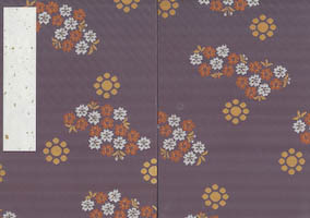 出水神社御朱印帳