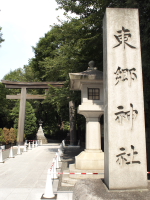 東郷神社にて