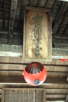 吉備津神社にて